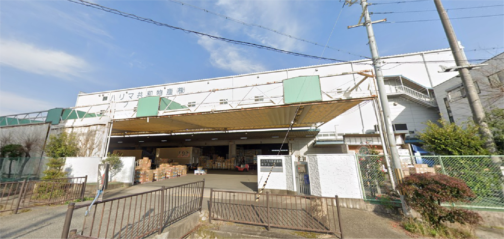 高槻物流センター